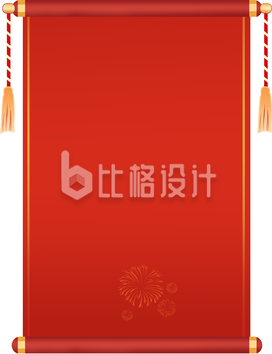 红色喜庆光荣榜排行榜新年手绘
