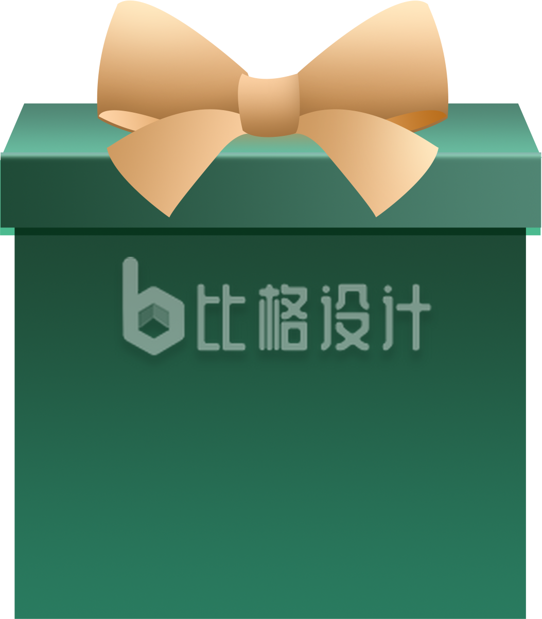 绿色手绘礼盒生日节日礼物活动福利