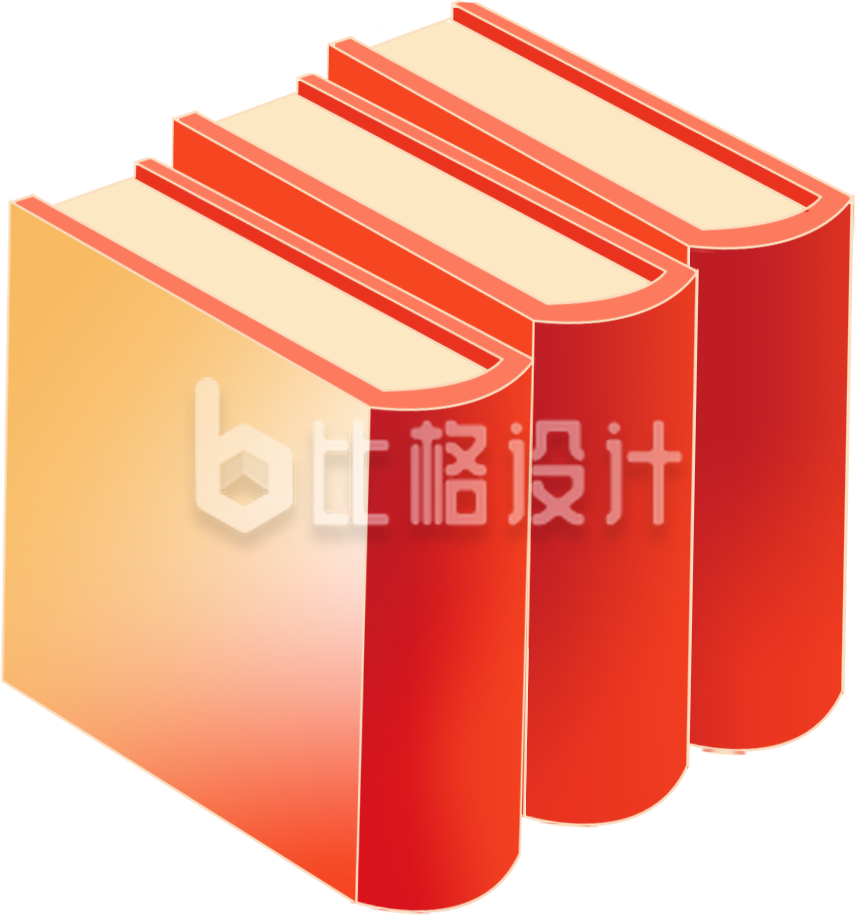 黄色手绘书籍书本看书教师节