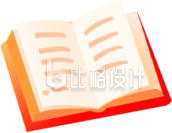 黄色书籍书本开学季教师节宣传