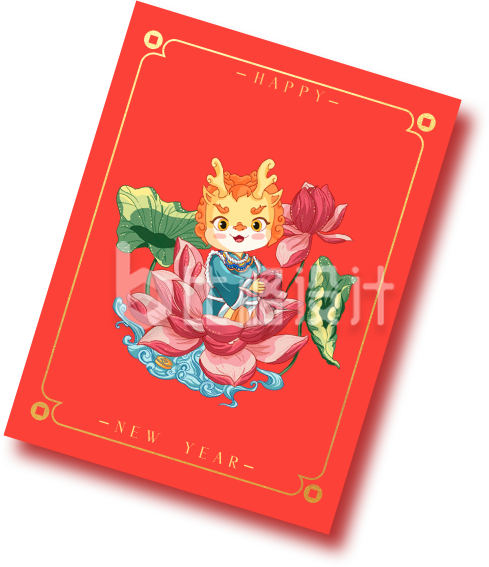 红色喜庆龙年新年扑克牌插画