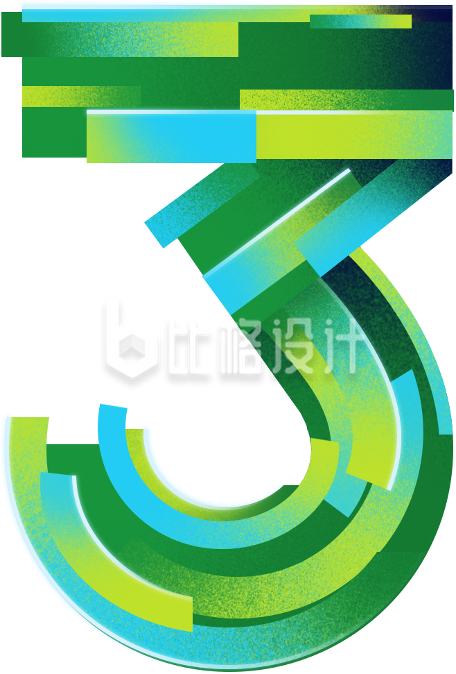 绿色创意倒计时周年数字3