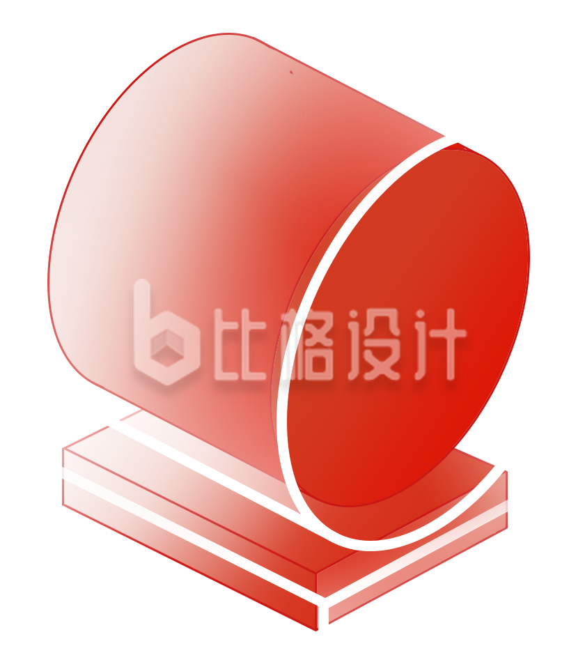 红色喜庆创意艺术字元旦节