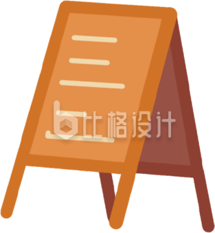 黄色木质架子插画菜单通知