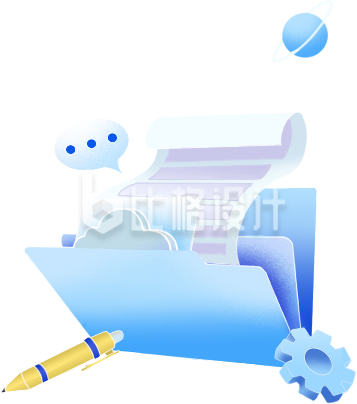 蓝色科技风文件夹插画互联网工作