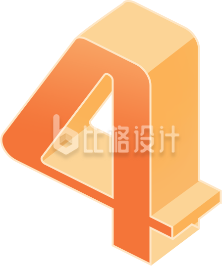 黄色立体数字4倒计时周年生日年份