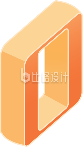黄色立体数字0倒计时年份