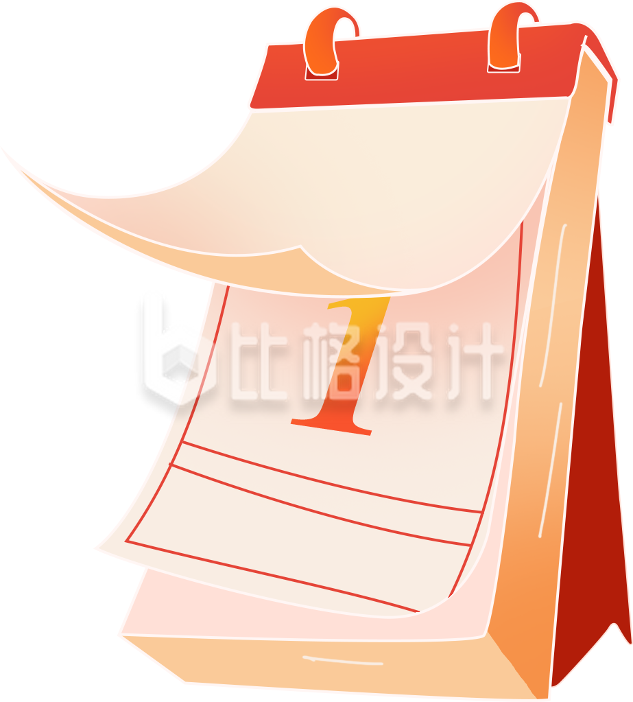 红色喜庆月初问候插画