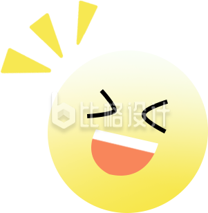 黄色可爱表情大笑