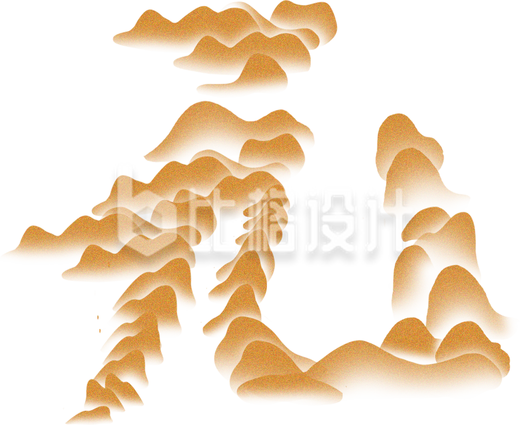 黄色创意元旦节艺术字