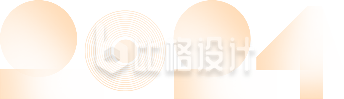 黄色创意数字2024新年元旦节