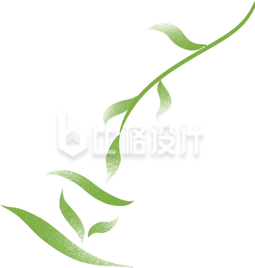 绿色树叶立春艺术字