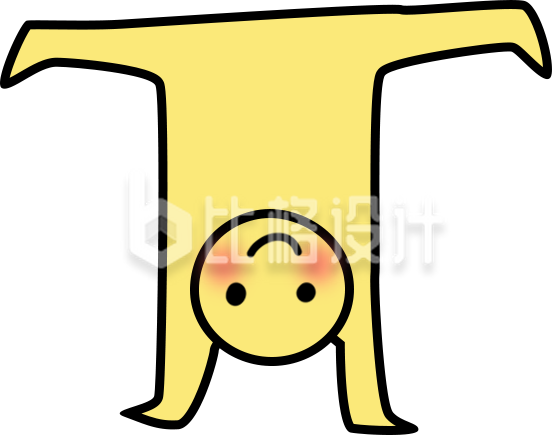 黄色可爱表情包插画