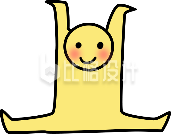 黄色可爱表情包插画