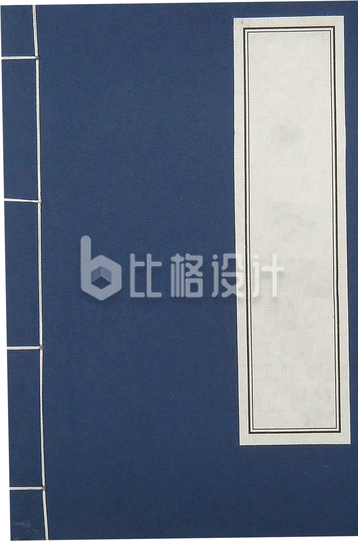 蓝色传统古风书籍教育
