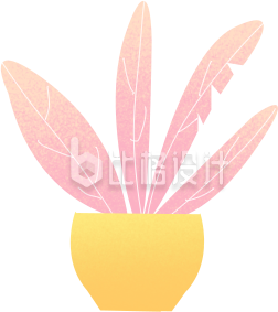 黄色绿植盆栽插画家居
