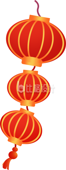 红色灯笼插画喜庆元宵节春节