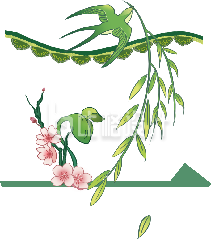 绿色春天春分艺术字