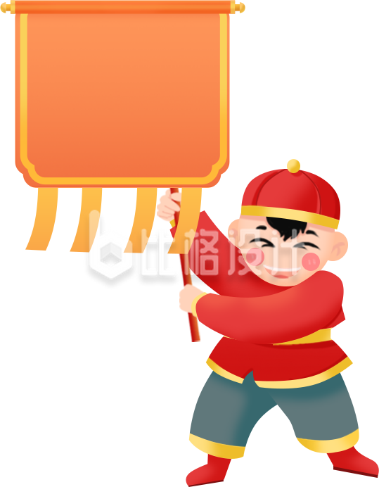 红色可爱儿童插画春节新春过年