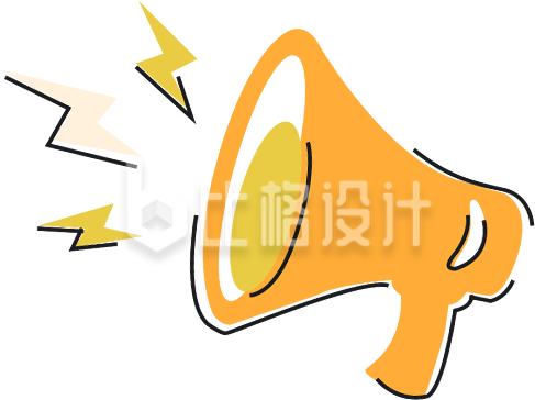 黄色可爱喇叭插画通知公告