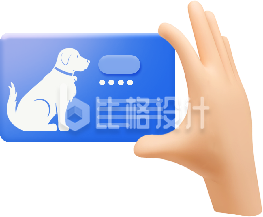 蓝色可爱犬证办理插画