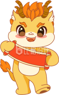 黄色可爱生肖龙插画春节新年