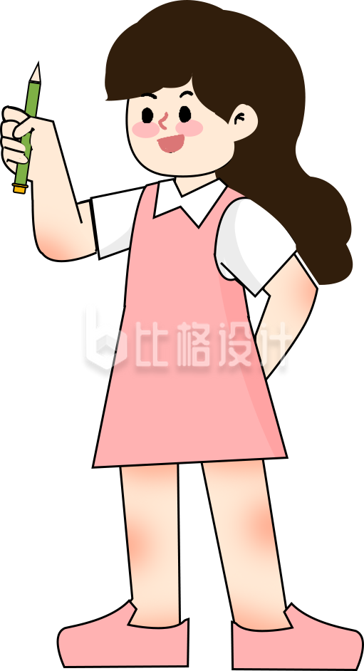 粉色可爱女生插画绘画兴趣班