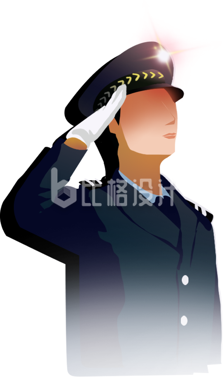 黑色警察敬礼中国人民警察节插画