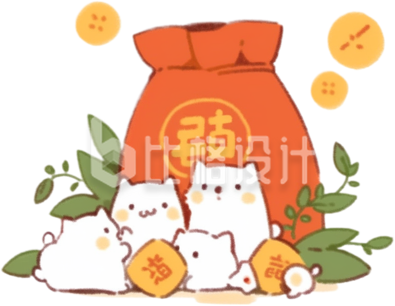 橙色喜庆可爱福袋扁平手绘新年