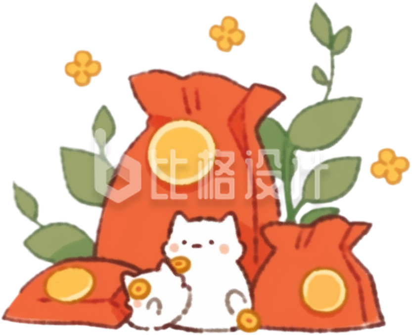 橙色喜庆可爱福袋扁平手绘新年