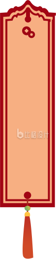 黄色喜庆春节日签祈福便签插画