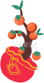 红色喜庆柿子树事事如意新年祝福