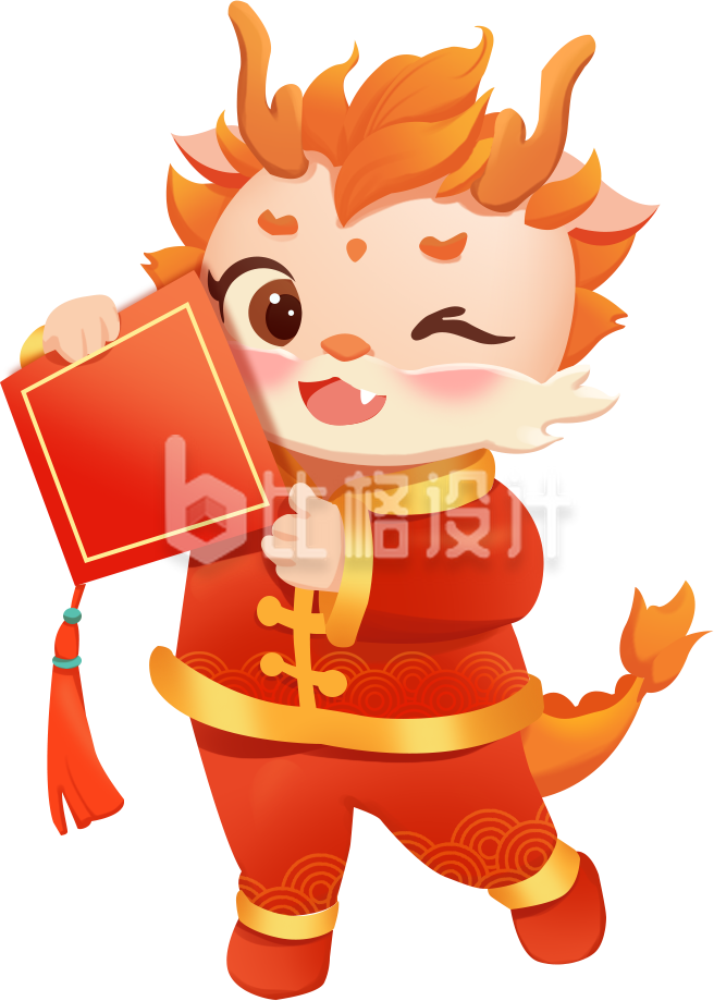 红色喜庆可爱龙年生肖小龙人插画 红色喜庆可爱龙年生肖小龙人插画