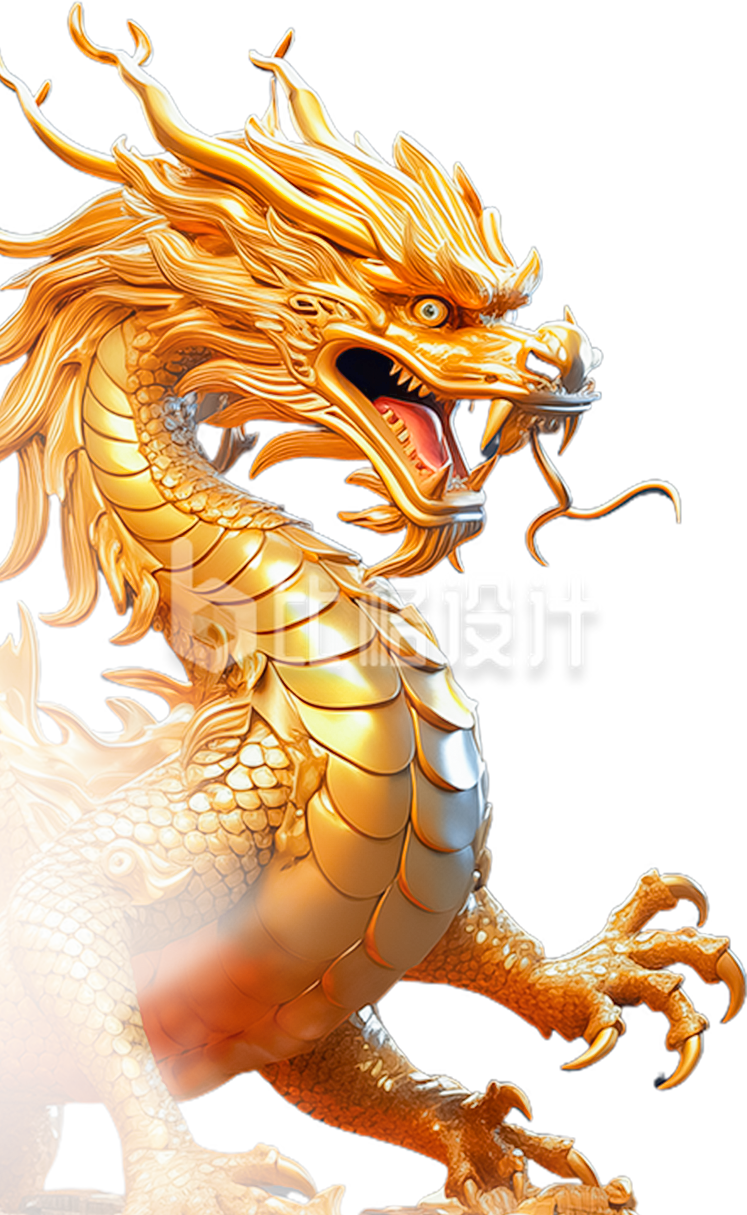 金色的龙
