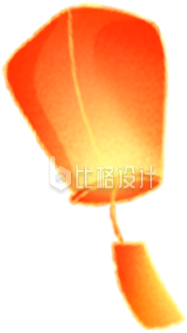 橙色手绘风插画孔明灯元宵节新年