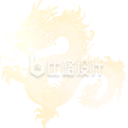 黄色手绘风舞龙生肖龙新年插画 黄色手绘风舞龙生肖龙新年插画