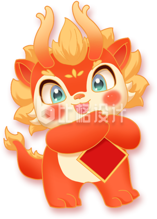 红色手绘风小龙人可爱插画新年春节庆祝福字
