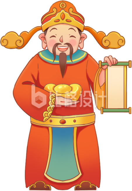 橙色手绘风插画财神爷插画