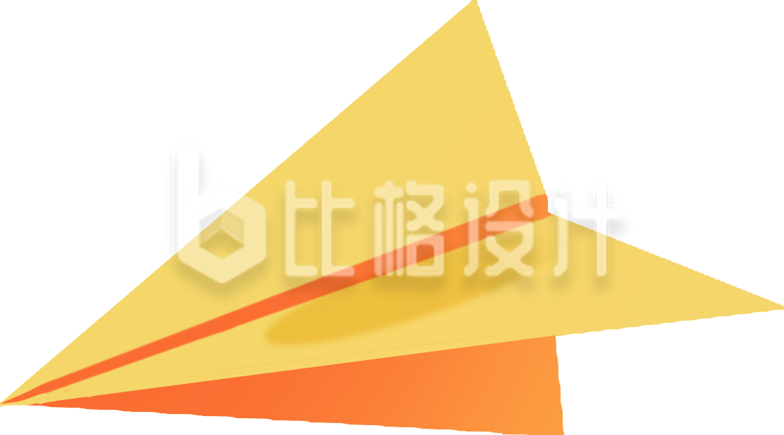 黄色手绘风纸飞机插画开学季 黄色手绘风纸飞机插画开学季