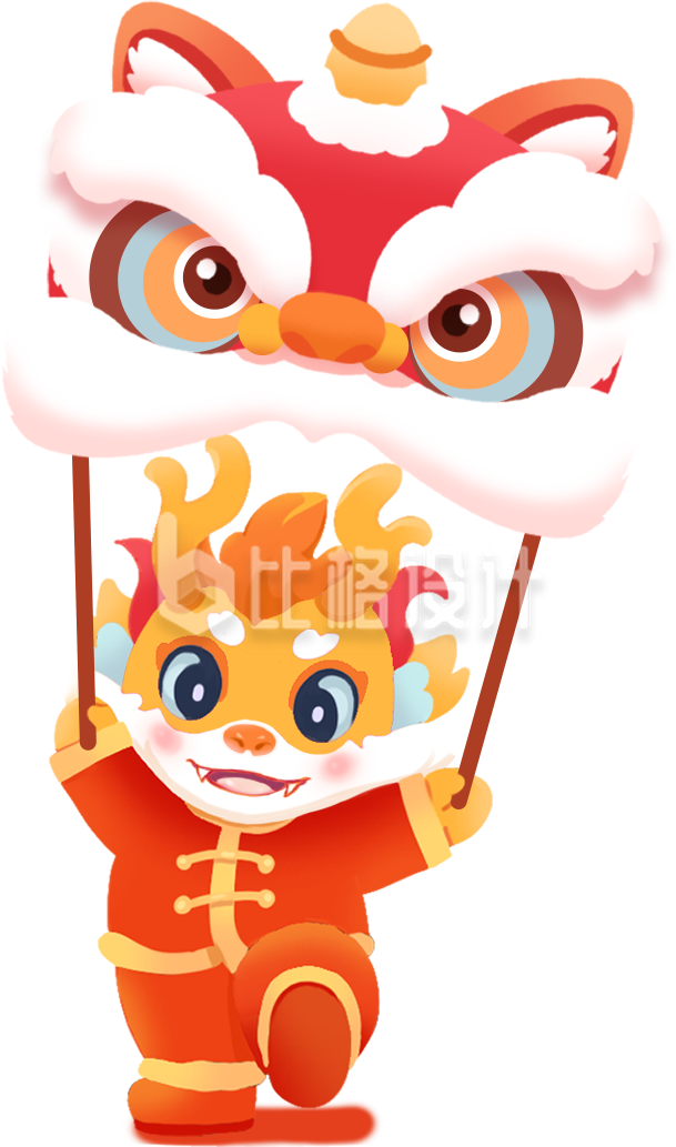 橙色手绘风舞龙插画