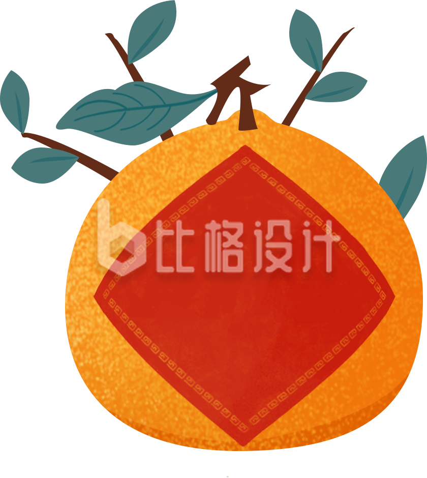 橙色手绘风插画水果橘子大吉大利祝福