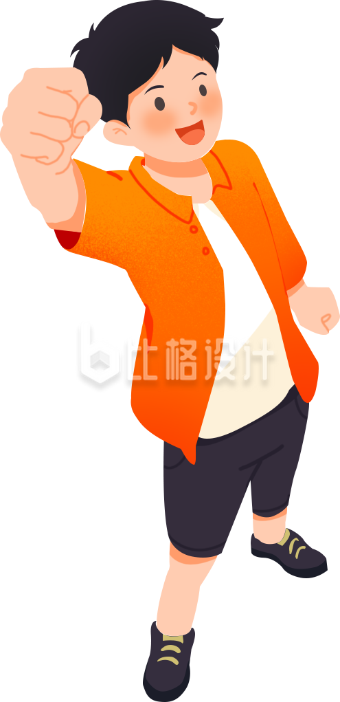 黄色可爱男生加油插画