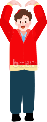 红色手绘风新年插画比心男生 红色手绘风新年插画比心男生