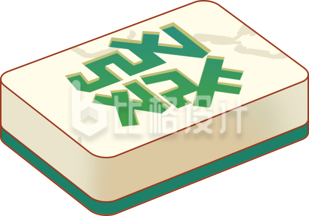 绿色手绘风麻将发财祝福海报