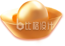 3D金元宝