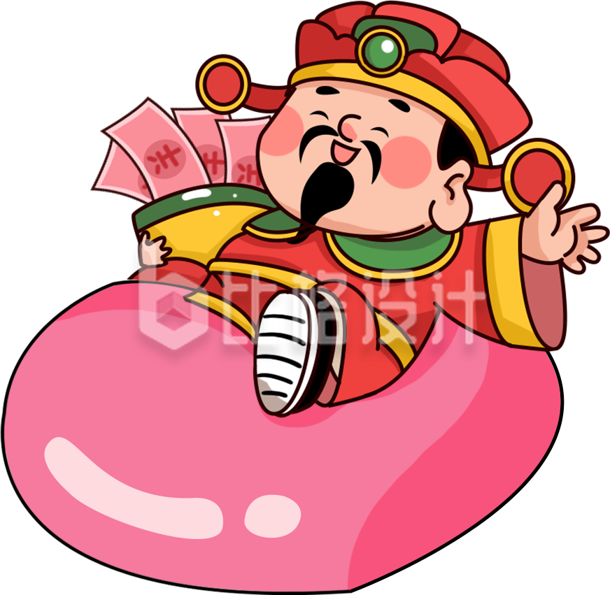 财神爷爱心暴富手绘插画