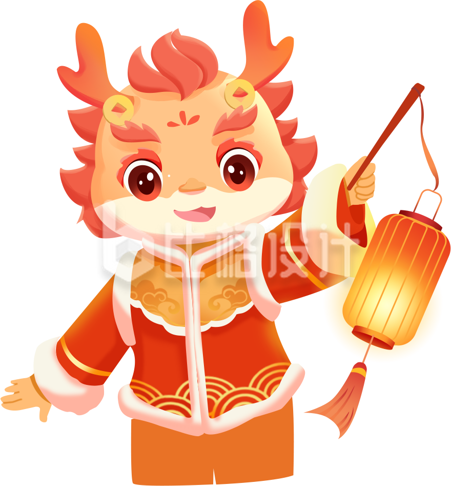 橙色手绘风龙年生肖插画元宵节