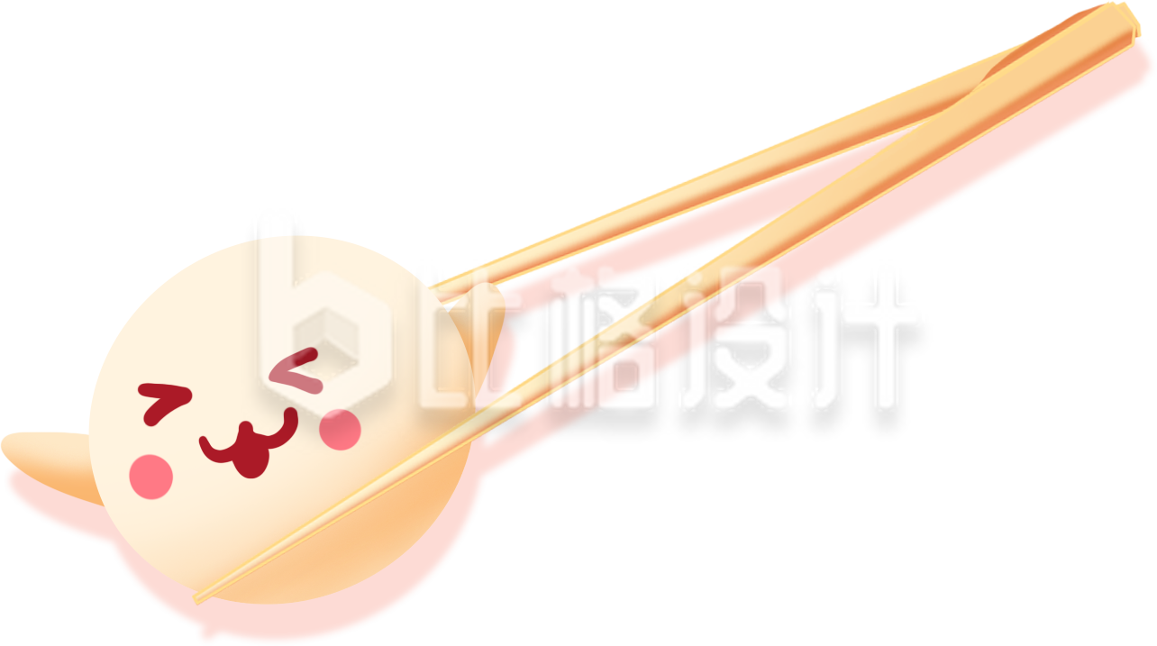 黄色手绘可爱汤圆冬至立冬春节插画 黄色手绘可爱汤圆冬至立冬春节插画