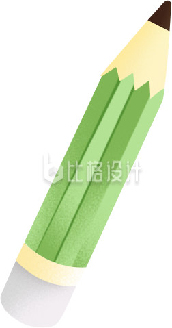 绿色手绘风铅笔文具招生开学插画 绿色手绘风铅笔文具招生开学插画