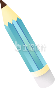 蓝色手绘风铅笔学习插画